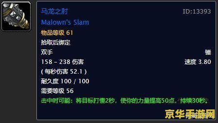 wow搞笑名字