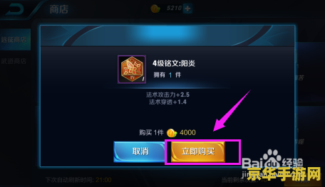王者荣耀远征币一天多少钱 王者荣耀远征币一天能赚多少钱？