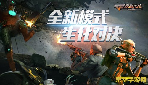 QQ自由幻想活跃值：游戏内的重要指标与获取方式