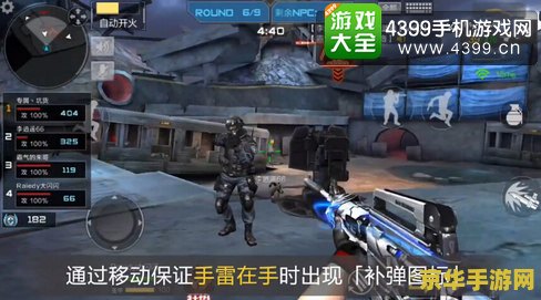 穿越火线 bug 穿越火线中的Bug