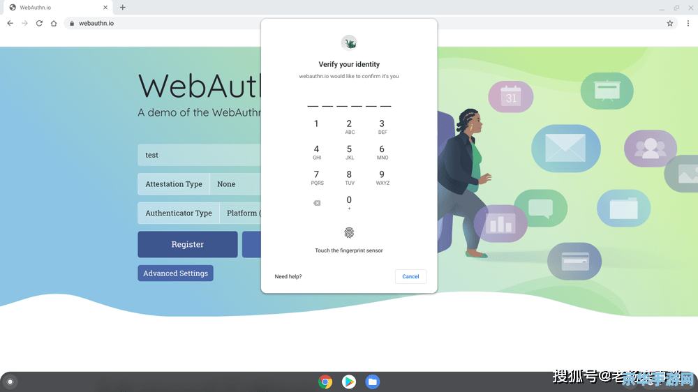 谷歌 ChromeOS 119 稳定版开始推送：支持直接安装 Steam、改善 Google Drive 同步功能等