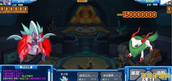 洛克王国图瑞斯怎么打 洛克王国图瑞斯打法攻略