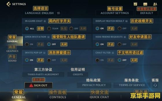 英雄联盟手游国外官网中文翻译及游戏介绍