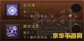 wow飞毯 wow飞毯- 探索奇幻世界的无限可能