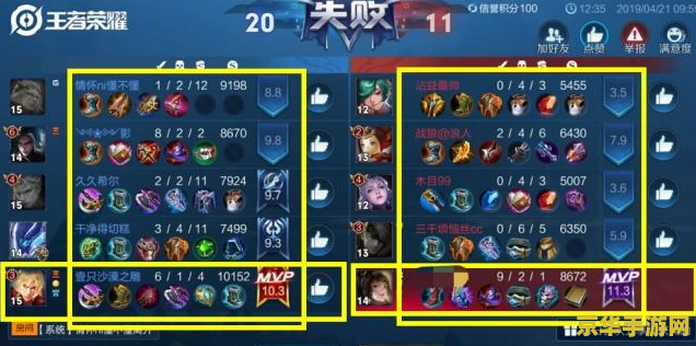 原神荒海踩石板机关 原神荒海踩石板机关攻略