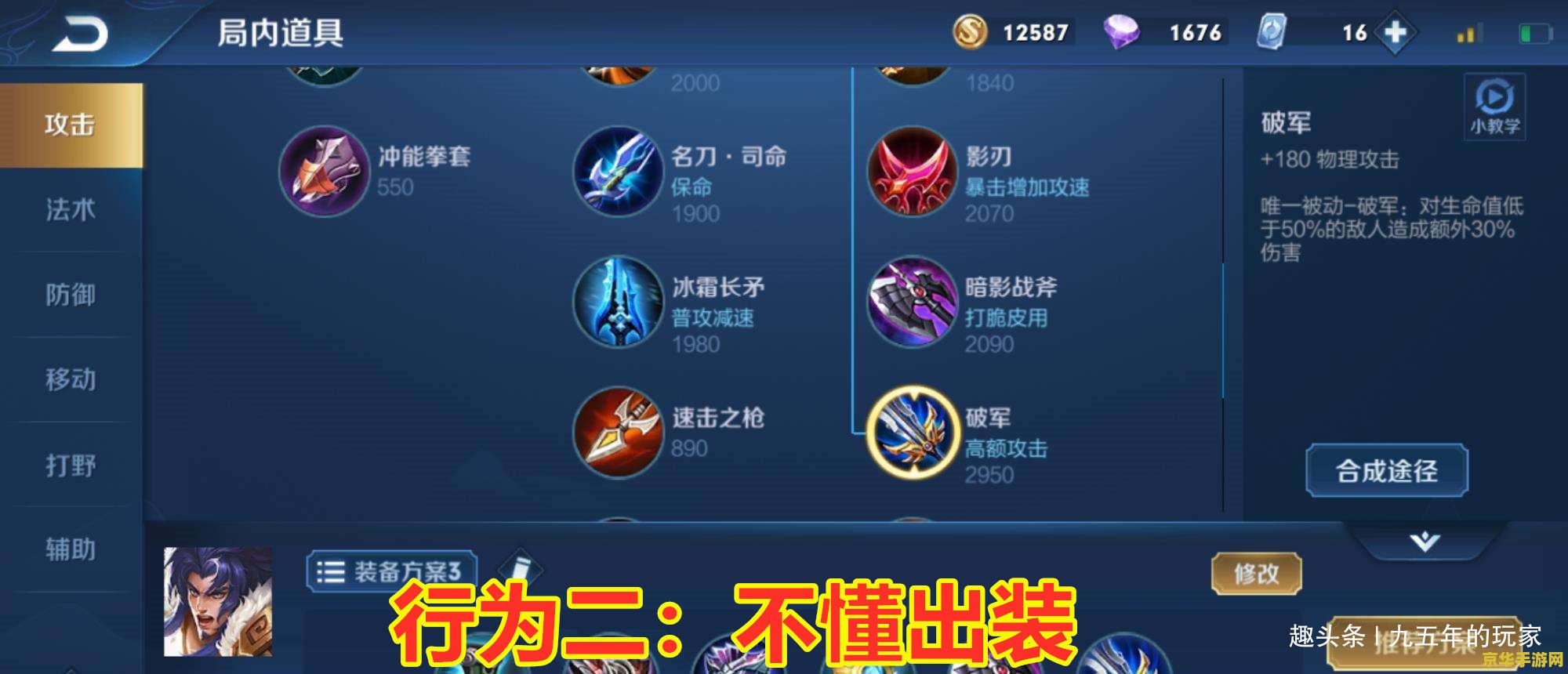 御龙在天在线礼包 御龙在天在线礼包：游戏福利与特权