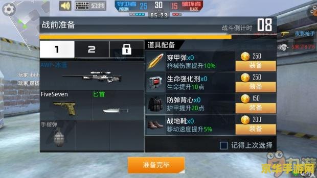 反恐精英刷枪 "反恐精英：刷枪游戏的秘密与策略"