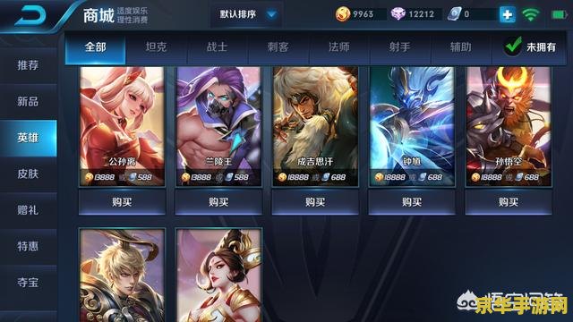 倩女幽魂赚银票攻略