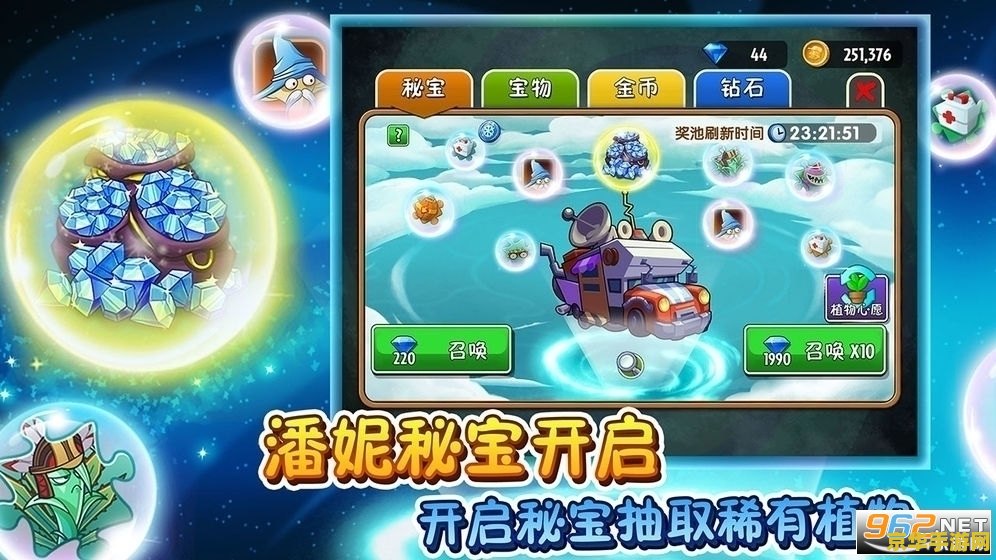 植物大战僵尸年度版修改器——游戏攻略与心得