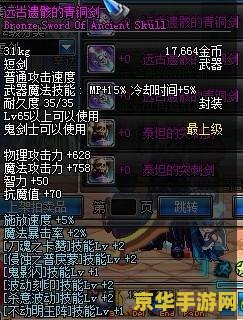 psp 多玩 PSP游戏：多玩PSP游戏推荐与心得