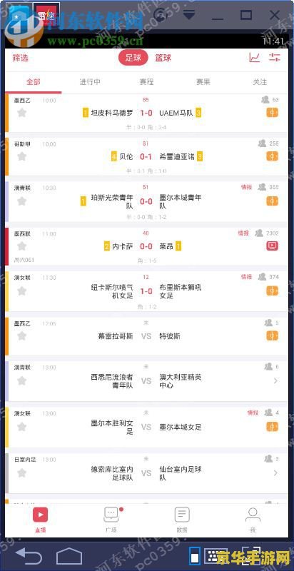 dnf第一使徒 DNF第一使徒：揭秘游戏中的传奇角色