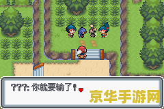 口袋妖怪白金光 口袋妖怪：白金光——游戏中的奇幻世界