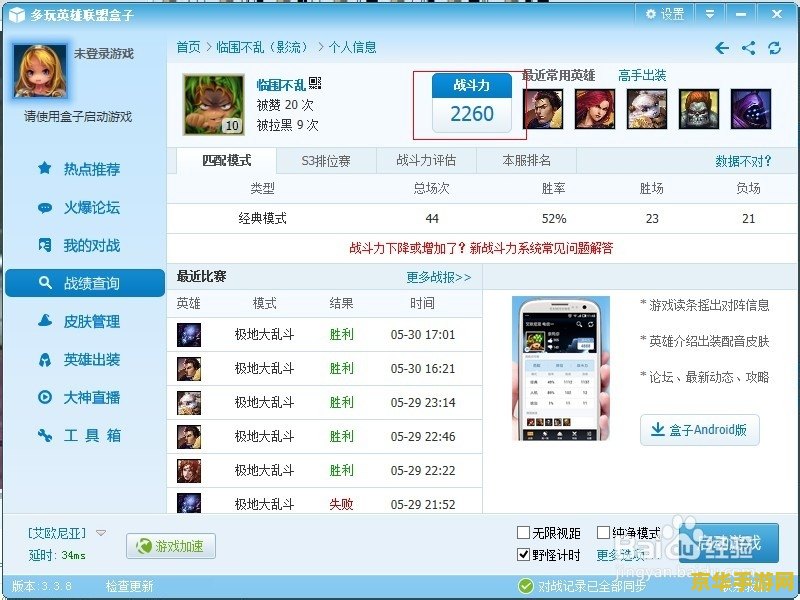 龙珠z格斗mugen09 龙珠Z格斗：无限可能