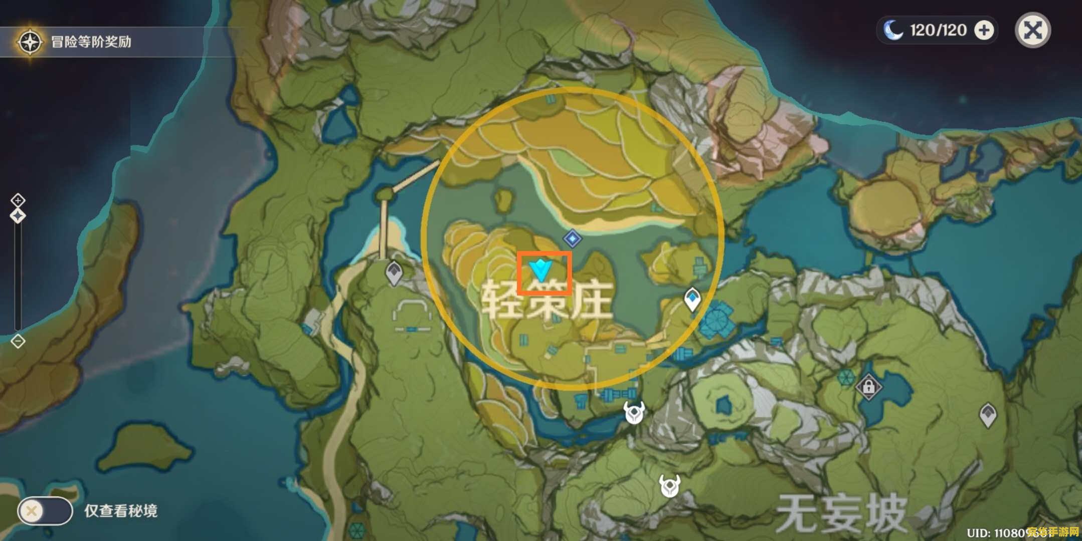 **魔兽世界狼人坐骑在哪买**