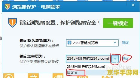 披露文件显示谷歌曾考虑和腾讯合作，收购 Epic Games 100% 股权