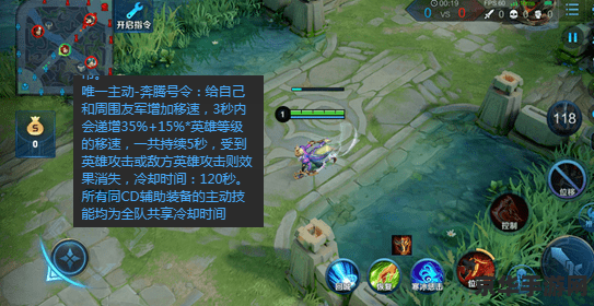 王者荣耀8移速是多少