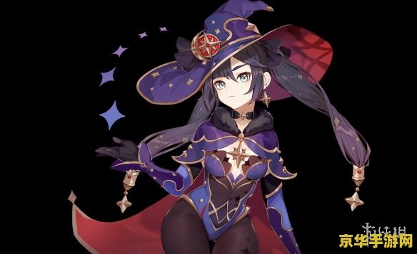 原神莫娜带什么武器和圣遗物 原神莫娜武器与圣遗物推荐