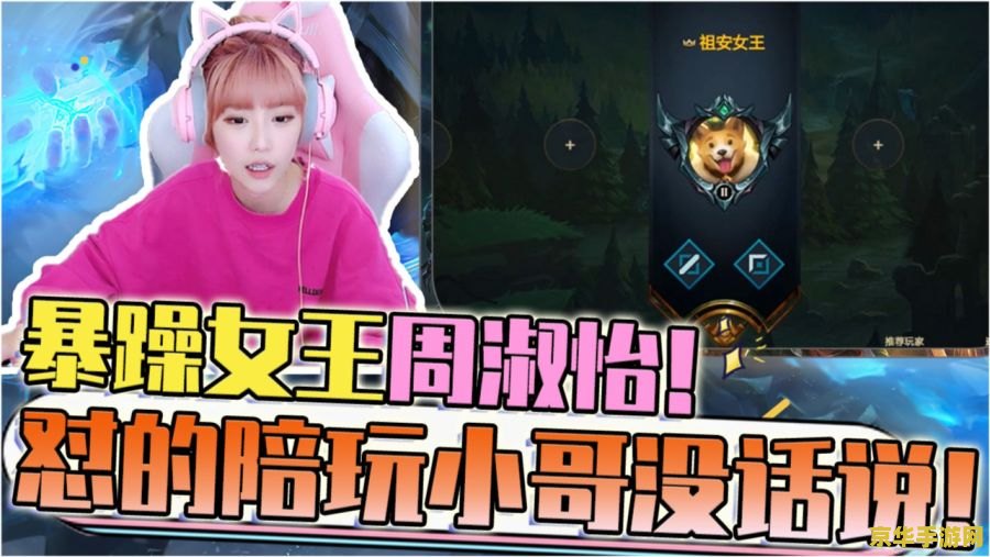英雄联盟崔丝塔娜皮肤：炫酷外观与游戏内效果一览