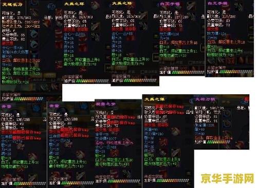 天下3荒火技能加点