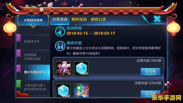 云原神和原神区别 云原神与原神：游戏体验的革新与延续