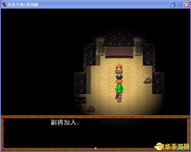 吞食天地2重制版豪华版—— 一款引领时代的经典游戏
