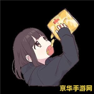 原神胡桃手摇钱表情包