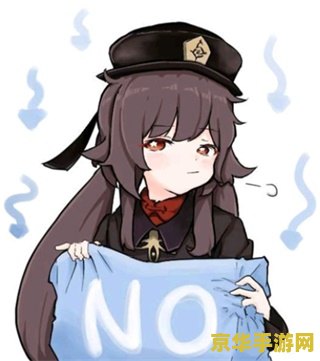 原神胡桃手摇钱表情包