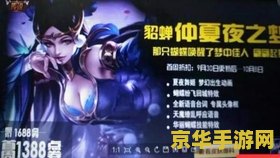王者荣耀策划微博多少——探索游戏背后的故事与策略