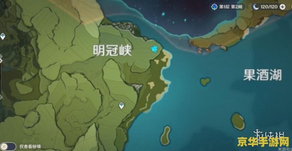 原神冷鲜肉哪里买