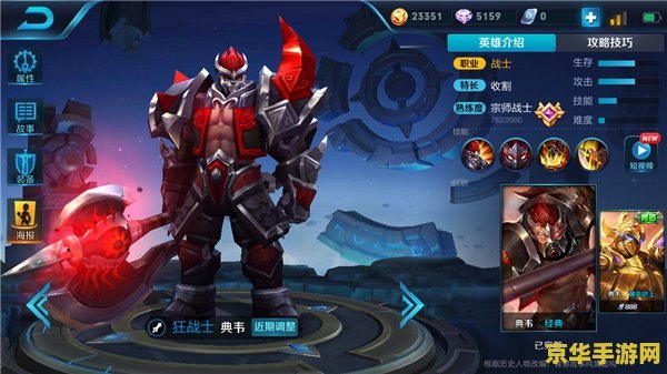 原神如星的宝珠怎么拿 原神如星的宝珠获取攻略