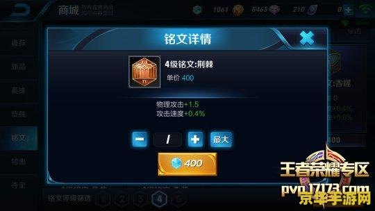 王者荣耀至尊宝：重温经典，再战荣耀