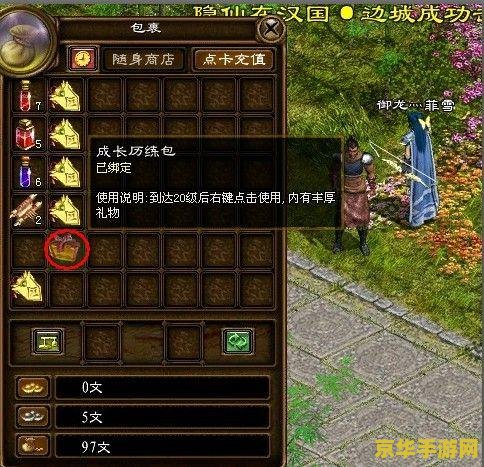 英雄联盟道聚城怎么送皮肤 英雄联盟道聚城送皮肤全攻略