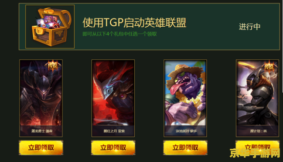 九阴真经2 九阴真经2：江湖风云再起