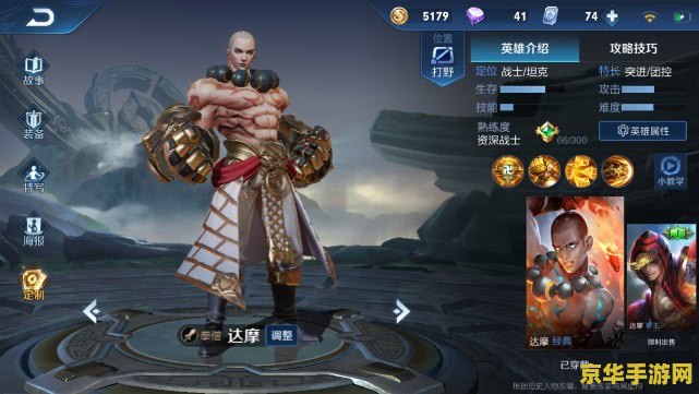 **DNF值钱的东西：珍贵物品分析**