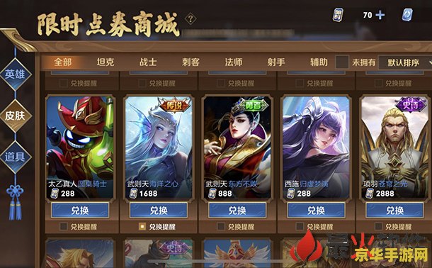 斗战神剧情视频 &lt;h3&gt;斗战神：英雄的崛起与陨落&lt;/h3&gt;