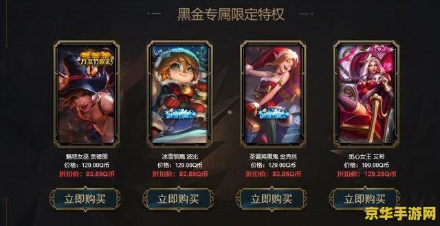 英雄联盟魔宗变魔切 英雄联盟魔宗变魔切：从冷门到主流的转变**