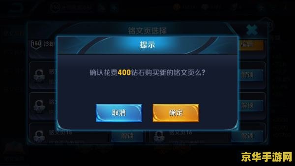 九阴真经2 九阴真经2：江湖风云再起