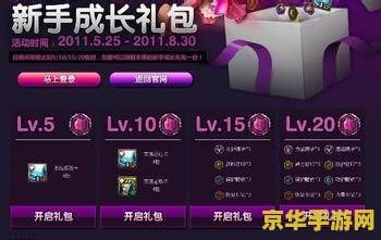 原神蒙德机关分布