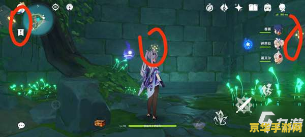 原神水月池解密继电石位置怎么放