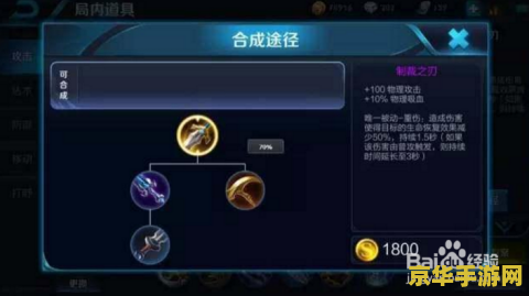 王者荣耀多少把上白金