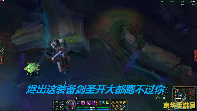 英雄联盟端游烬出装