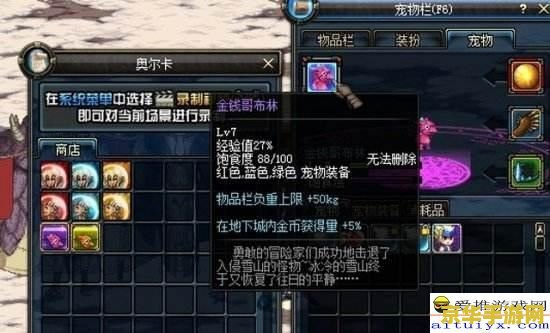 dnf星光独角兽怎么获得 DNF星光独角兽获取攻略