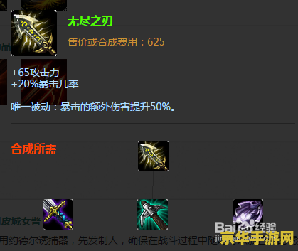 王者荣耀buff增加什么用 王者荣耀中Buff的增益效果解析**