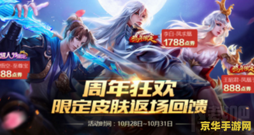 王者荣耀纯音乐叫什么 王者荣耀纯音乐叫什么**