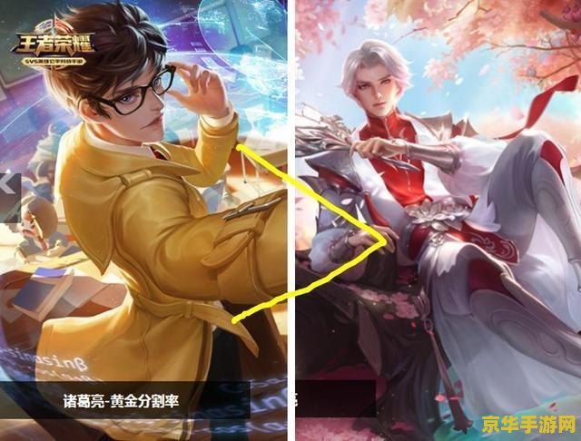 王者荣耀李白鸡年皮肤多少钱