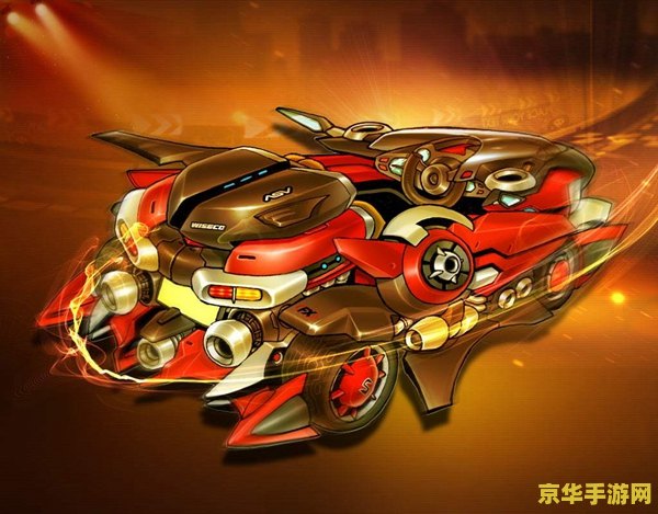 qq飞车至尊帝王：赛车游戏的巅峰之作