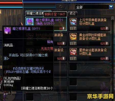 王者荣耀曹操皮肤幽灵船长背上什么图案 王者荣耀曹操皮肤幽灵船长背上什么图案