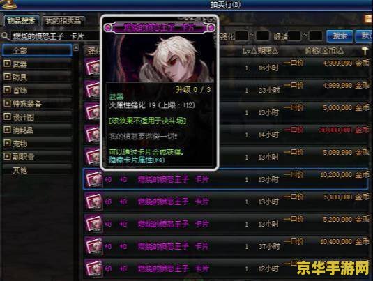 王者荣耀什么时候苹果和安卓系统 王者荣耀：跨越苹果与安卓的竞技之旅