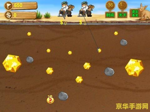 黄金矿工双人版无敌版