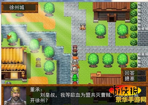 吞食天地2重制版豪华版—— 一款引领时代的经典游戏